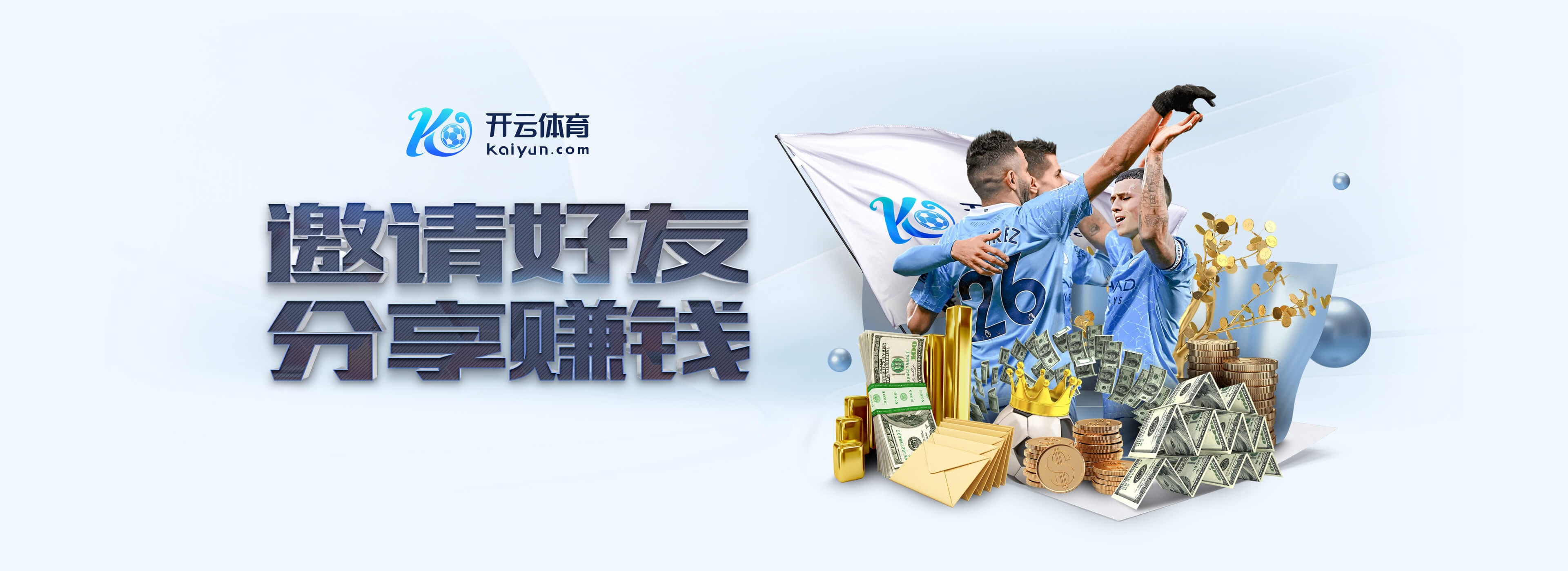 📊Opta最新英超夺冠概率:阿森纳升至近7成!曼城12%利物浦11%